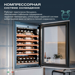 Винный холодильник (шкаф) компрессорный MEYVEL MV52PRO-KWB1, фото 5