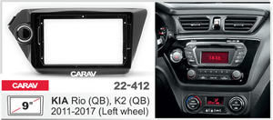 Carav 22-412 | 9" переходная рамка KIA Rio (QB) 2011-2017, фото 1