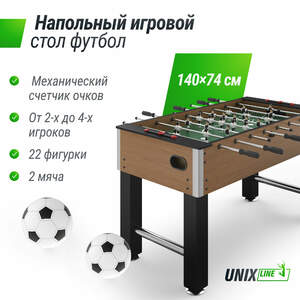 Игровой стол UNIX Line Футбол - Кикер (140х74 cм) Wood, фото 2