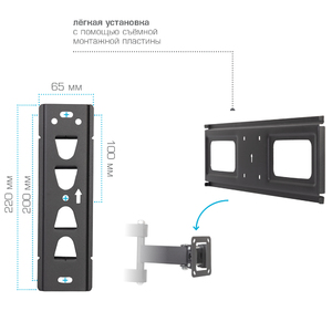 Настенный кронштейн для LED/LCD телевизоров TUAREX ALTA-406 BLACK, фото 6