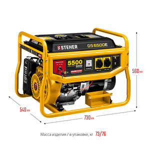 Бензиновый генератор STEHER 5500 Вт с электростартером GS-6500Е, фото 16