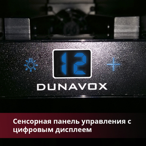 Встраиваемый винный шкаф Dunavox DX-7.20BK/DP, фото 2