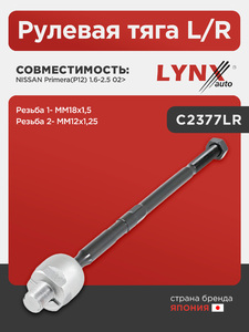 Рулевая тяга L/R LYNXauto C2377LR. Для: Nissan, Ниссан, Primera(Примера)(P12) 1.6-2.5 02>. Резьба 1- MM18x1,5. Резьба 2- MM12x1,25., фото 1
