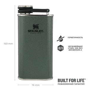 Фляга Stanley Classic (0,23 литра), темно-зеленая, фото 5
