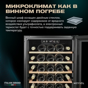 Винный шкаф Meyvel MV33-KBF1, фото 6