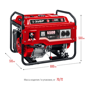 Бензиновый генератор ЗУБР 5500 Вт СБ-5500, фото 14