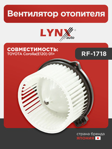 Вентилятор отопителя LYNXauto RF-1718. Для TOYOTA Тойота Corolla(Королла)(E120) 01>, фото 1