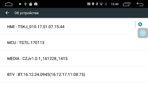 Штатная магнитола Parafar 4G/LTE с IPS матрицей для Lifan x60 на Android 7.1.1 (PF060), фото 31