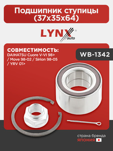 Подшипник ступицы (37x35x64) LYNXauto WB-1342. Для: DAIHATSU Cuore V-VI 98> / Move 98-02 / SiRio(Рио)n 98-05 / YRV 01>, фото 1