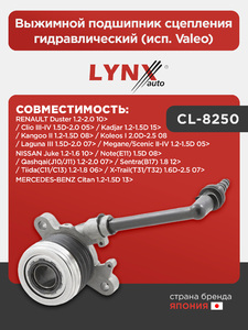 Выжимной подшипник сцепления гидравлический (исп. Valeo) LYNXauto CL-8250. Для: Renaul, Рено, Duster(Дастер) 1.2-2.0 10> / Clio(Клио) III-IV 1.5D-2.0 05> / Kadjar 1.2-1.5D 15> / Kangoo(Кенгу)., фото 1