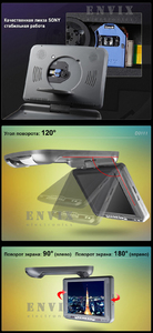 Автомобильный потолочный монитор 10.2" со встроенным DVD ENVIX D3111 (серый), фото 3
