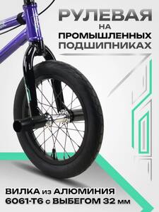 Велосипед  подростковый  Tech Team  UGen 14" фиолетовый 2026, фото 4