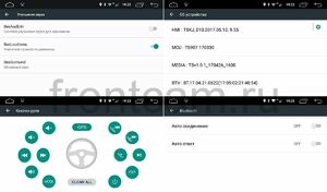Штатная магнитола LeTrun 1897 для Toyota Camry V50 (2011 - 2014) Android 6.0.1, фото 4