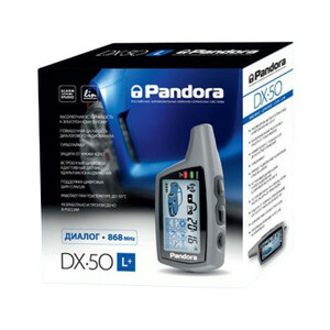 Автосигнализация Pandora DX 50L+, фото 1