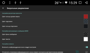Штатная магнитола Parafar для Kia Soul 2 2014+ на Android 7.1.2 (PF526K), фото 20