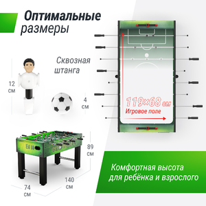Игровой стол UNIX Line Футбол - Кикер (140х74 cм) Green, фото 4