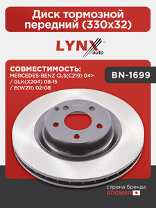 Диск тормозной передний (330x32) LYNXauto BN-1699. Для: MERCEDES Мерседес-BENZ CLS(C219) 04> / E(W211) 02-08 / GLK(X204) 08-15, фото 1