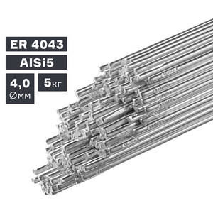 Пруток сварочный ПТК TIG, алюминий ER 4043 (AlSi5), Ø 4,0 мм, 5 кг, фото 1