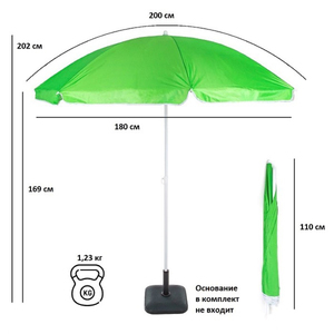 Зонт Green Glade 0013 зеленый, фото 6