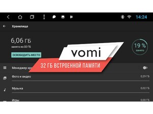 Штатная магнитола на Android 10 VOMI ST2861-T3 Lada Granta 2011-2018, фото 8