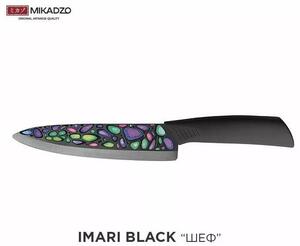 Нож Шеф IMARI BLACK (175мм), фото 1