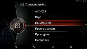 Навесной монитор на подголовник с сенсорным экраном 10.6" на ОС Android AVS1188AN, фото 10