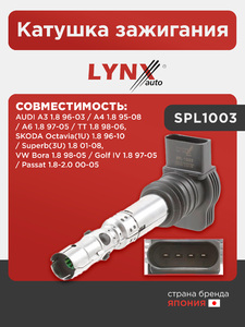 Катушка зажигания LYNXauto SPL1003. Для: AUDI Ауди A3 1.8 96-03 / A4 1.8 95-08 / A6 1.8 97-05 / TT 1.8 98-06, SKODA(Шкода) Octavia(Октавия)(1U) 1.8 96-10 / Superb(Суперб)(3U) 1.8 01-08, VW Фольксваген Bora(Бора) 1.8 98-05 / Golf(Гольф) IV 1.8 97-05 / Pass, фото 1