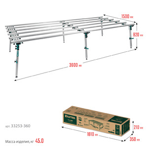 Стол для работ с крупноформатными листовыми материалами KRAFTOOL TTL-360 33253, фото 9