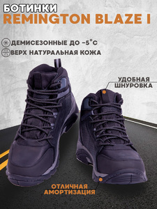 Ботинки мужские Remington Blaze I Black р. 45, фото 1