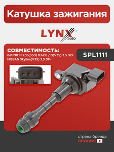 Катушка зажигания LYNXauto SPL1111. Для: INFINITI Инфинити FX(ФХ)35(S50) 03-08 / G(V35) 3.5 02>, NISSAN НИССАН Skyline(V35) 3.5 01>, фото 1