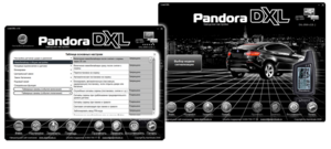 Pandora DXL 3000i, фото 4