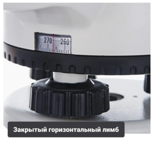Нивелир оптический ADA PROF X32 с поверкой (нивелир, кейс, мелкий инструмент, нитяной отвес, инструкция, свидетельство поверки), фото 7