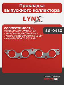 Прокладка выпускного коллектора LYNXauto SG-0483. Для: TOYOTA Тойота Allion/Premio(T24/T26) 1.5 01> / Auris(Аурис)/Corolla(Королла)(E120/E150) 1.3-1.5 00> / Prius(Приус)(W1/W2) 1.5h 97> / Yaris(Ярис)(P90/P10/P13) 1.3-1.5 99>, фото 1