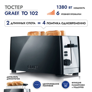 Тостер GRAEF TO 102 schwarz, фото 1