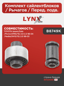 Комплект сайлентблоков/Рычагов/Перед. подв. LYNXauto B8749K. Для TOYOTA Тойота Ipsum/Gaia/Picnic(XM10/15) 2.0-2.2 96-04/Nadia(XN10/15) 2.0 98-03, фото 1