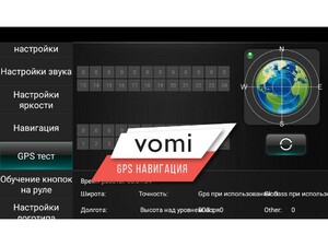 Головное устройство vomi AK513R9-MTK-LTE-4-64 для Renault Kaptur рестайлинг 03.2020+, фото 11