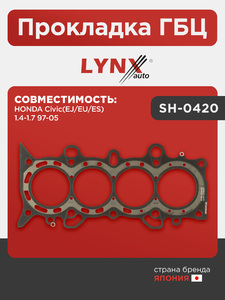 Прокладка ГБЦ LYNXauto SH-0420. Для: HONDA Хонда Civic(Цивик)(EJ/EU/ES) 1.4-1.7 97-05, фото 1