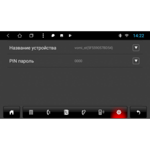 Штатная магнитола Mercedes 2/32 GB IPS Vomi ST2755-T8 Android 8.1, фото 22