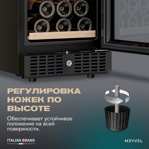 Винный шкаф Meyvel MV31BIG-KBT1, фото 16