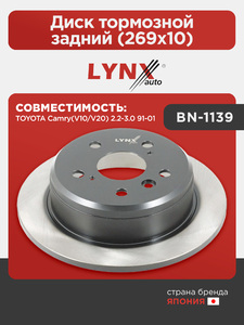 Диск тормозной задний (269x10) LYNXauto BN-1139. Для: TOYOTA Тойота Camry(Камри)(V10/V20) 2.2-3.0 91-01, фото 1