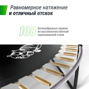 Батут UNIX line SUPREME GAME 16 ft (green), фото 13