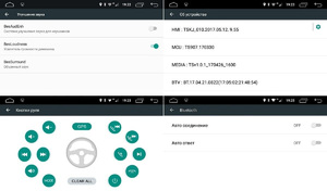 Штатная магнитола Chevrolet Aveo II 2011-2018 LeTrun 2786 Android 6.0.1 9 дюймов (4G LTE 2GB), фото 7