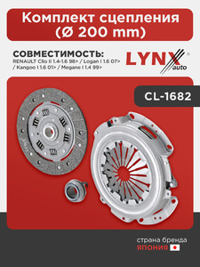 Комплект сцепления (Ø 200 mm) LYNXauto CL-1682. Для RENAULT Рено Clio(Клио) II 1.4-1.6 98>/Kangoo I 1.6 01>/Logan(Логан) I 1.6 07>/Megane(Меган) I 1.4 99>, фото 1