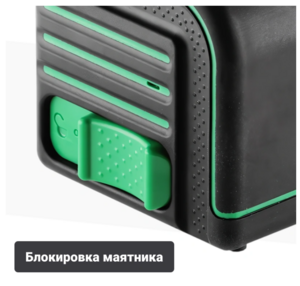 Лазерный уровень ADA CUBE 3-360 GREEN BASIC EDITION, фото 5