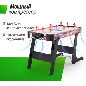 Игровой стол складной UNIX Line Мини Аэрохоккей (101х50 cм), фото 4