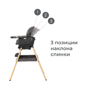 Стул для кормления Tutti Bambini High chair NOVA Complete Grey/Oak 611010/3590B, фото 9