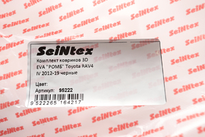Коврики EVA 3D ромб Seintex для Toyota RAV 4 IV 2012-2019 (черные, 95222), фото 3