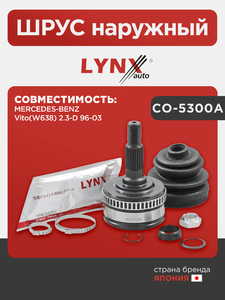 ШРУС наружный LYNXauto CO-5300A. Для: MERCEDES Мерседес-BENZ Vito(Вито)(W638) 2.3-D 96-03, фото 1