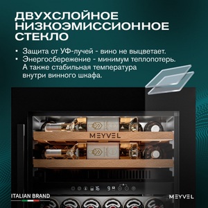 Винный шкаф Meyvel MV26PRO-KBB2, фото 8