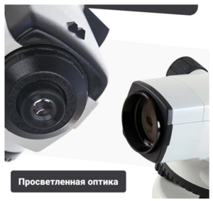 Нивелир оптический ADA PROF X32 с поверкой (нивелир, кейс, мелкий инструмент, нитяной отвес, инструкция, свидетельство поверки), фото 5